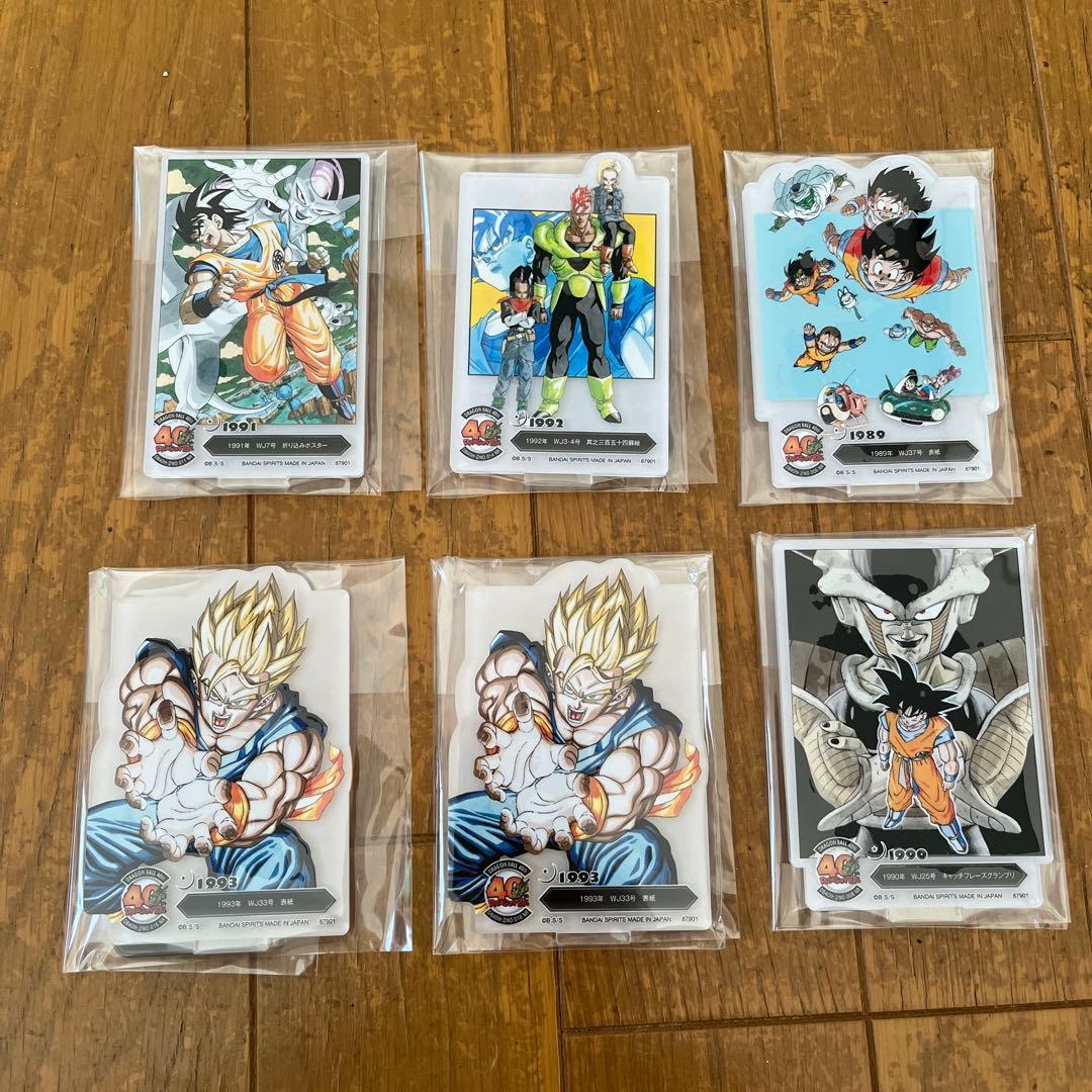 ドラゴンボール アクリルスタンド 6個セット - メルカリ