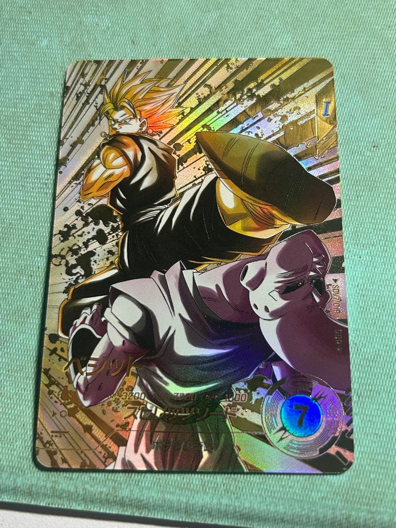 美品最安値 SDV7-019 GDR ベジット パラレル ダイバーズ