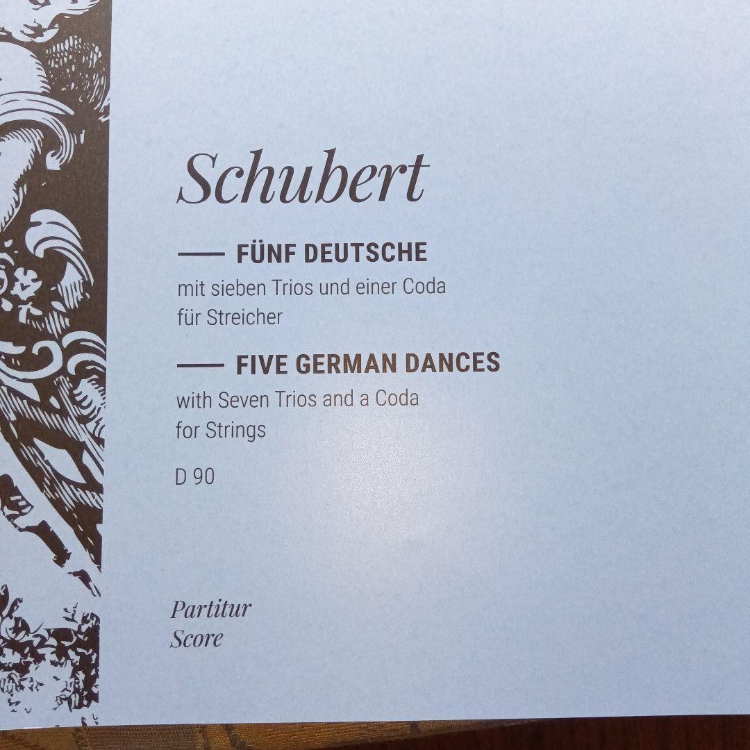 シューベルト 弦楽のための「5つのドイツ舞曲」 (スコア&パート譜)