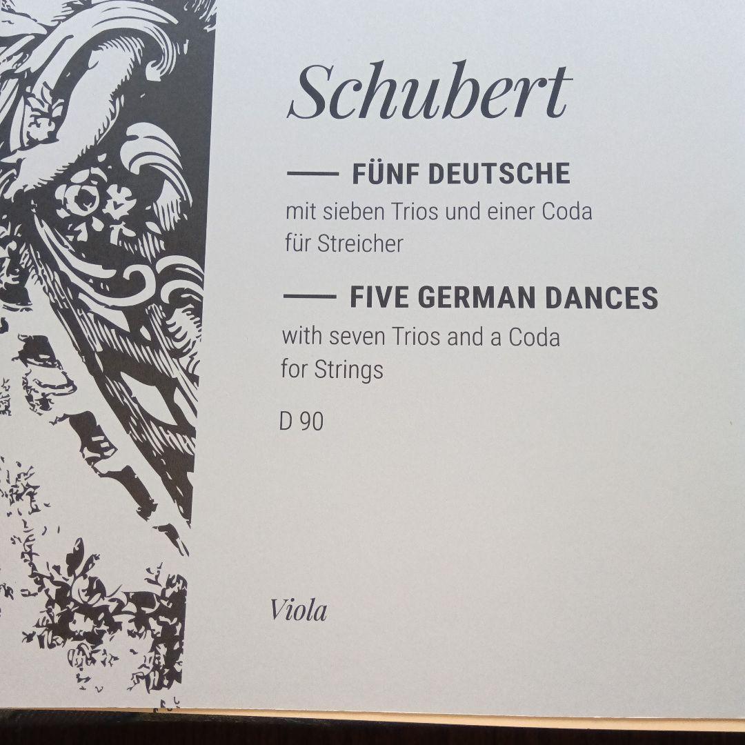シューベルト 弦楽のための「5つのドイツ舞曲」 (スコア&パート譜)