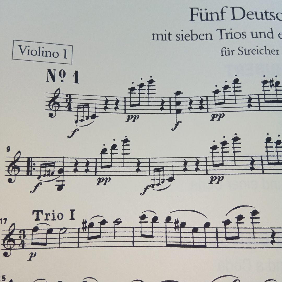 シューベルト 弦楽のための「5つのドイツ舞曲」 (スコア&パート譜)