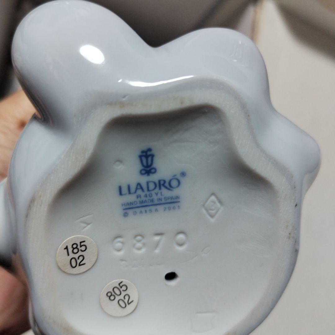 リヤドロ6870あふれる愛