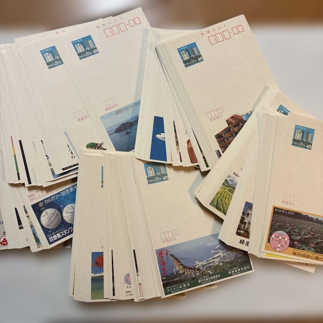 エコーはがき 料額印面40円 250枚 - メルカリ