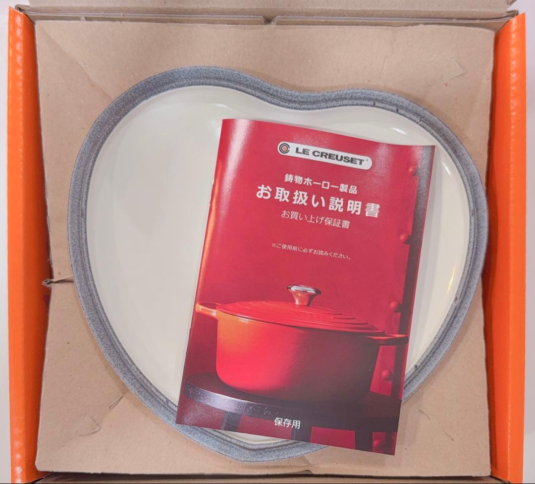 【新品】ルクルーゼ ココット ダムール ホワイト 20cm