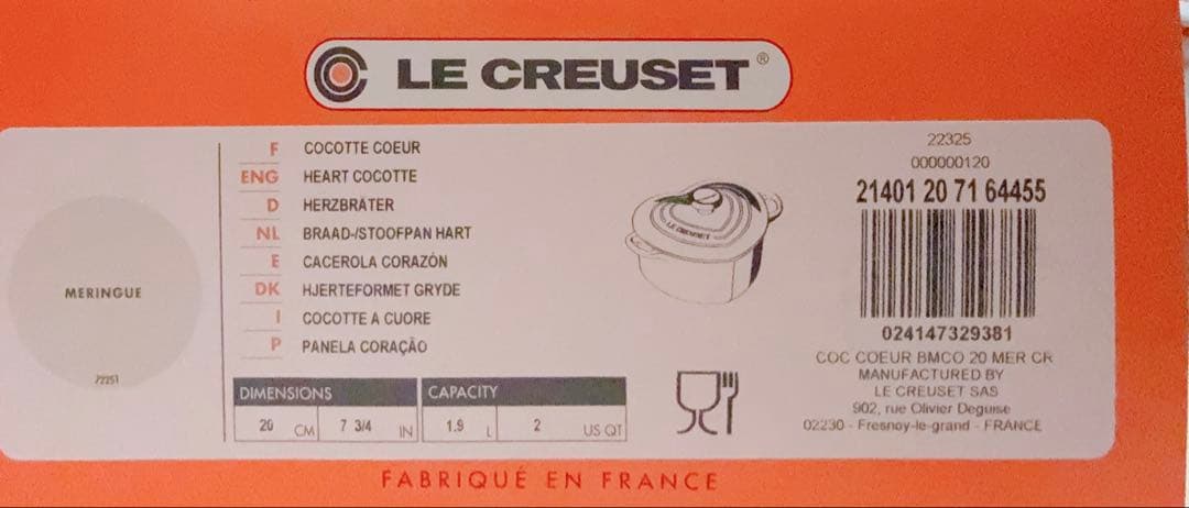 【新品】ルクルーゼ ココット ダムール ホワイト 20cm