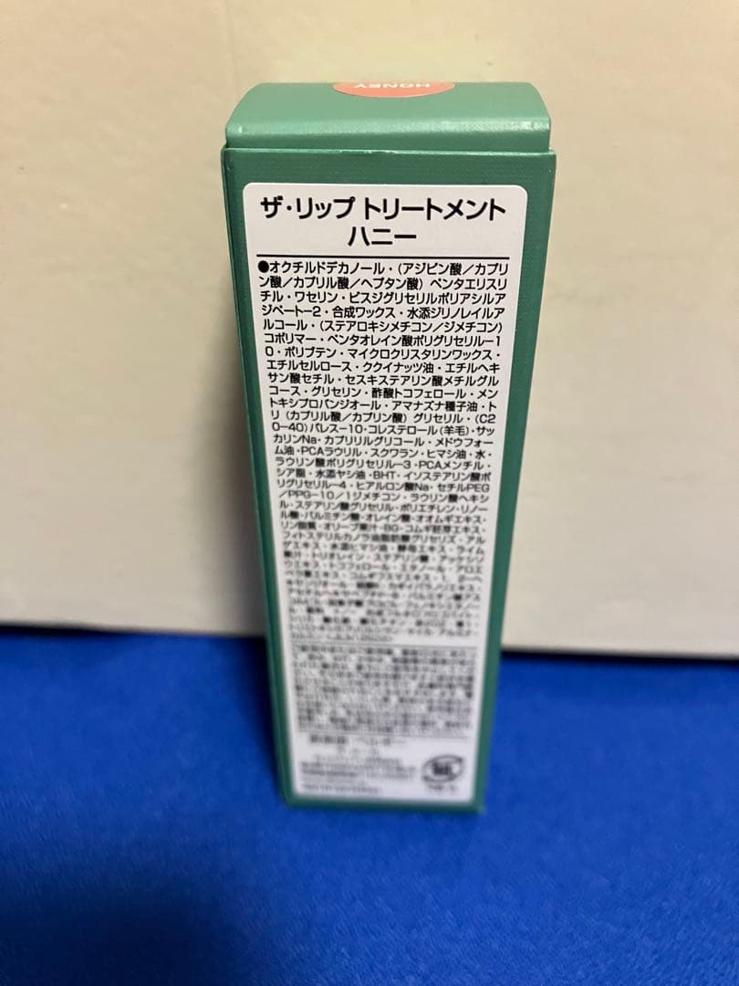 ラ・メール ザ・リップ トリートメント ハニー 新品未使用