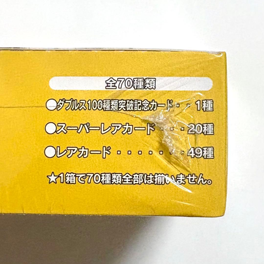 新品 新テニスの王子様 テニプリ カード ベストパートナー ボックス