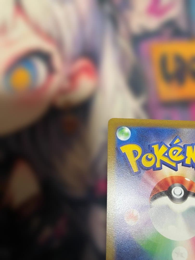 良*☆様 ポケモンカード　カトレア　 SR