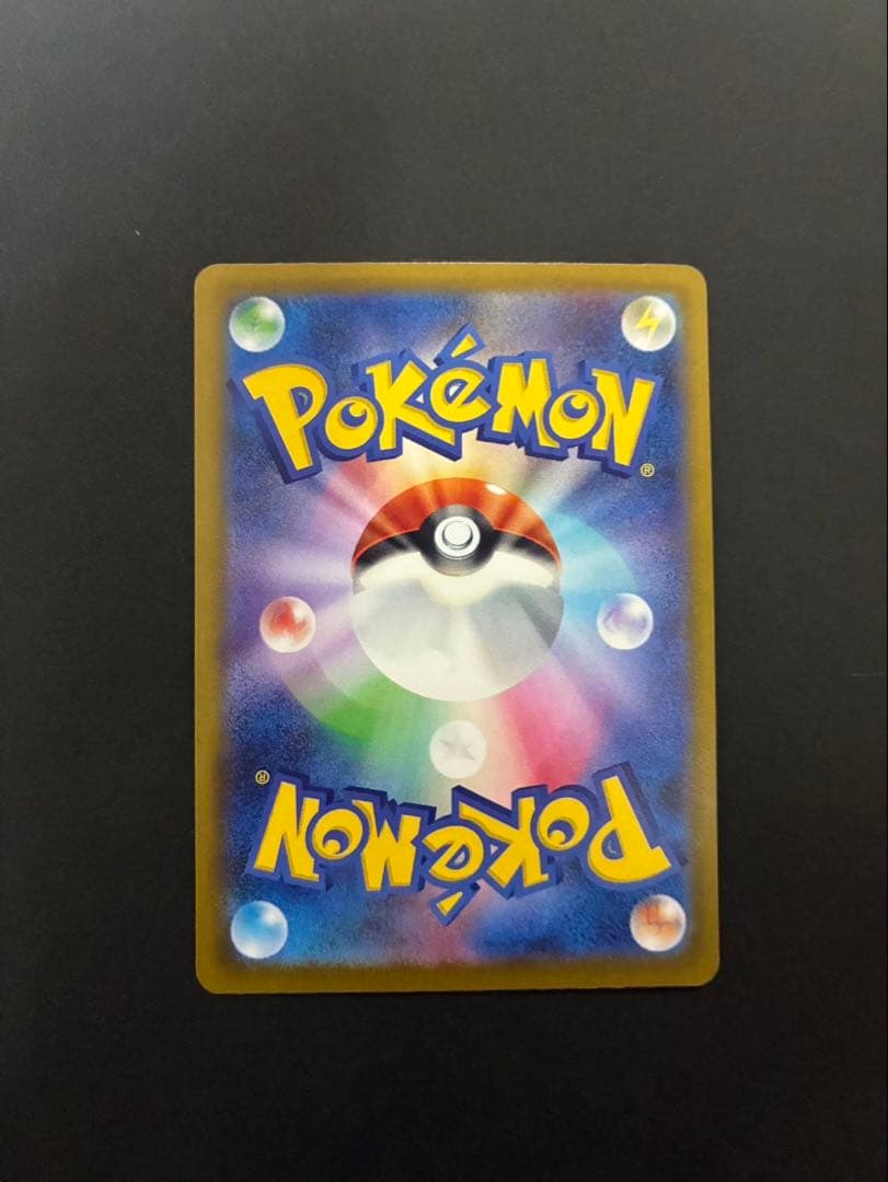 ポケモンカード ピカチュウex 234/193 SAR MEGAドリームex