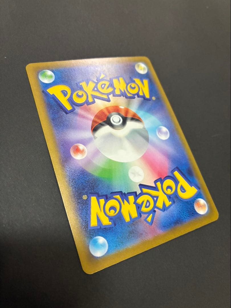 ポケモンカード ピカチュウex 234/193 SAR MEGAドリームex