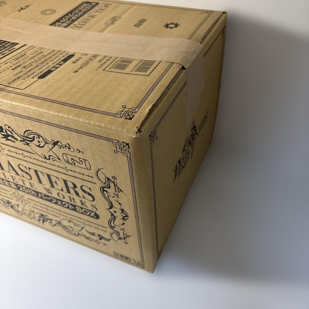 デュエル・マスターズ 超全集 20thパーフェクトBOX