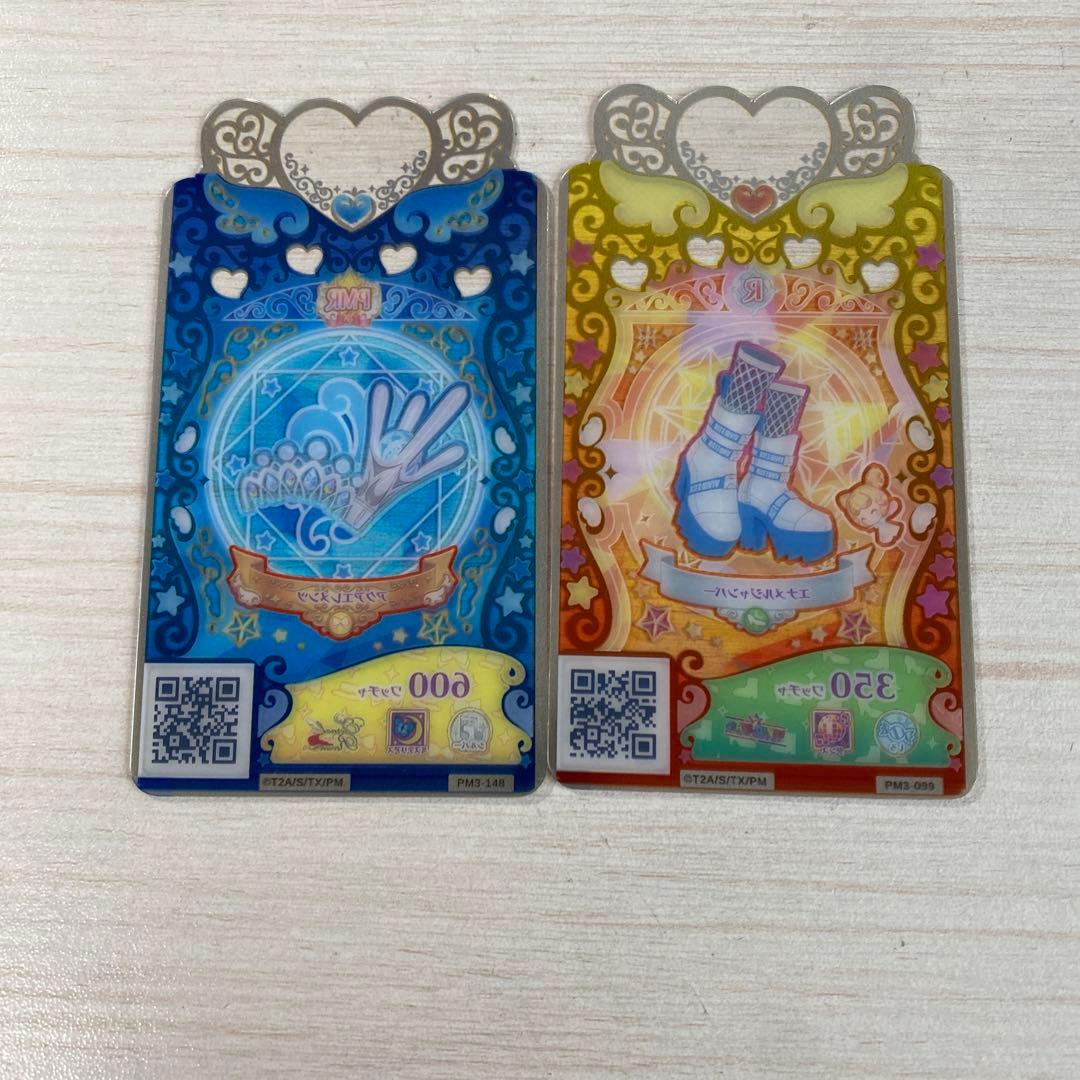 ワッチャプリマジ カードまとめ売り - メルカリ