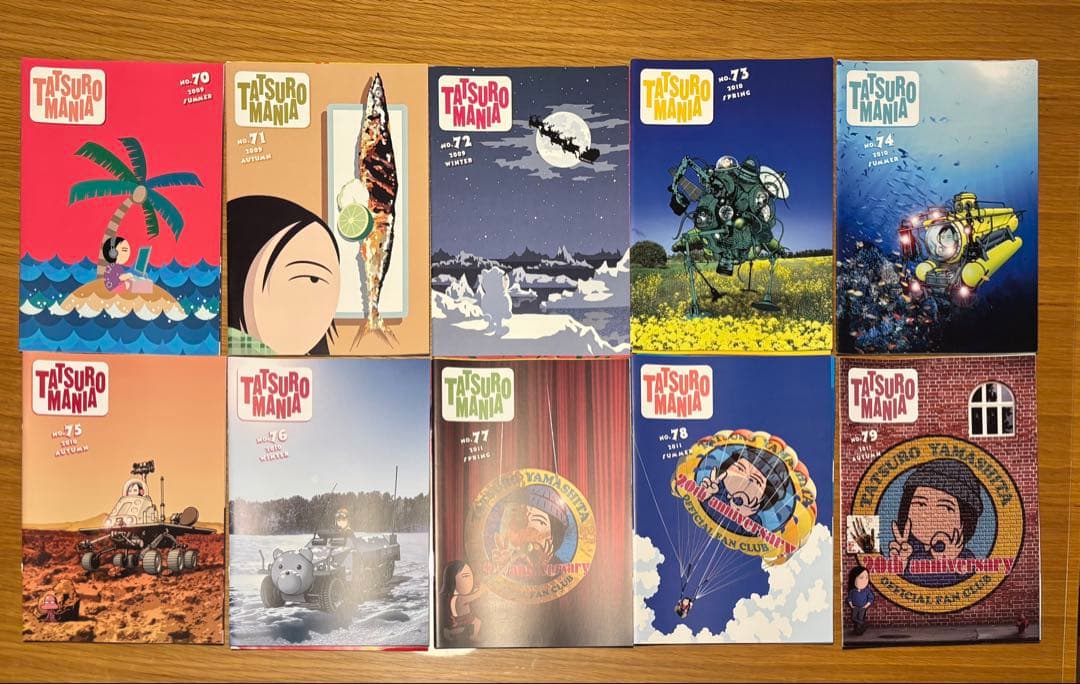 【週末価格】 MANIA 90冊（No,0 ~ No,89）セット