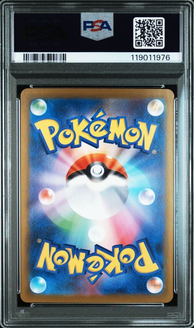 トウコ SR PSA10 美品 - メルカリ