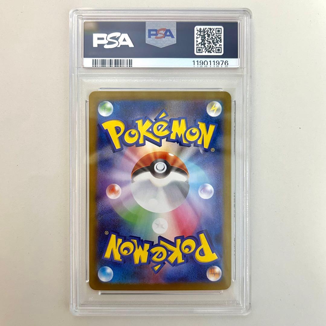 トウコ SR PSA10 美品 - メルカリ