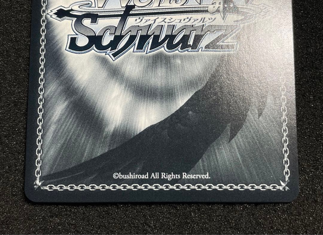 吸い寄せられる天性の瞳　アイ　SP サイン