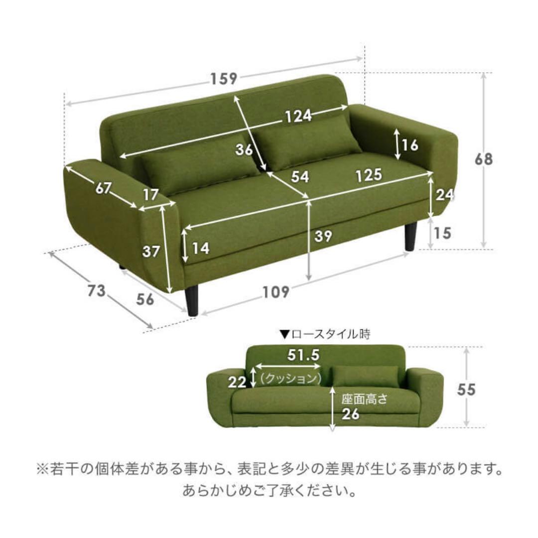 LOWYA 2人掛けソファ　ベージュ　【美品】