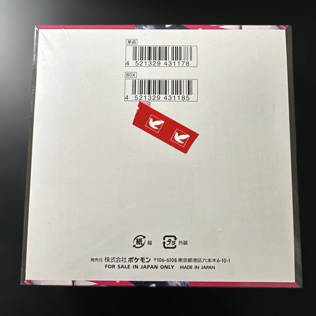 ポケモンカード メガシンフォニア 1BOX シュリンク付き