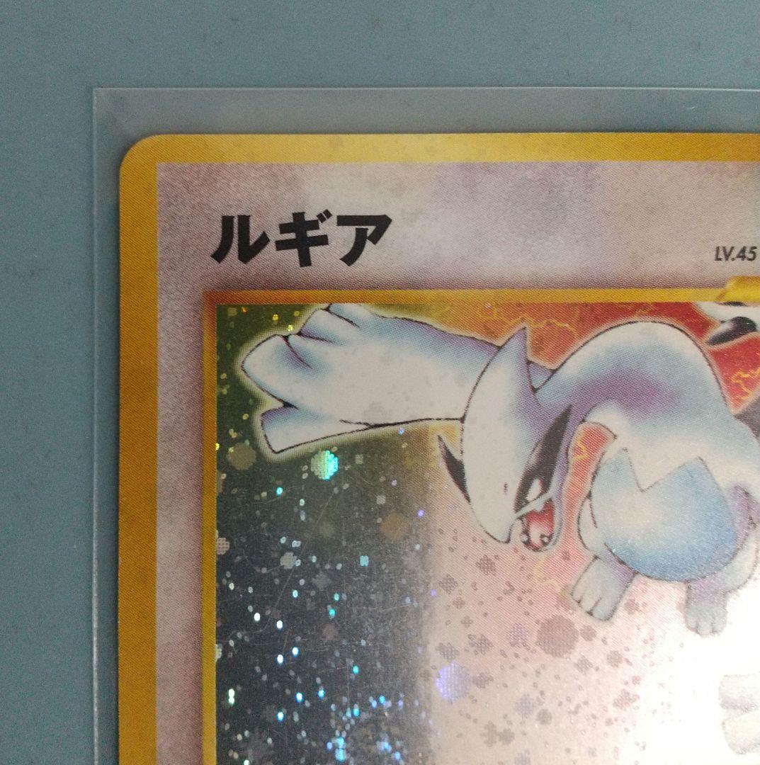ポケモンカード 旧裏 ルギア うずまき - メルカリ