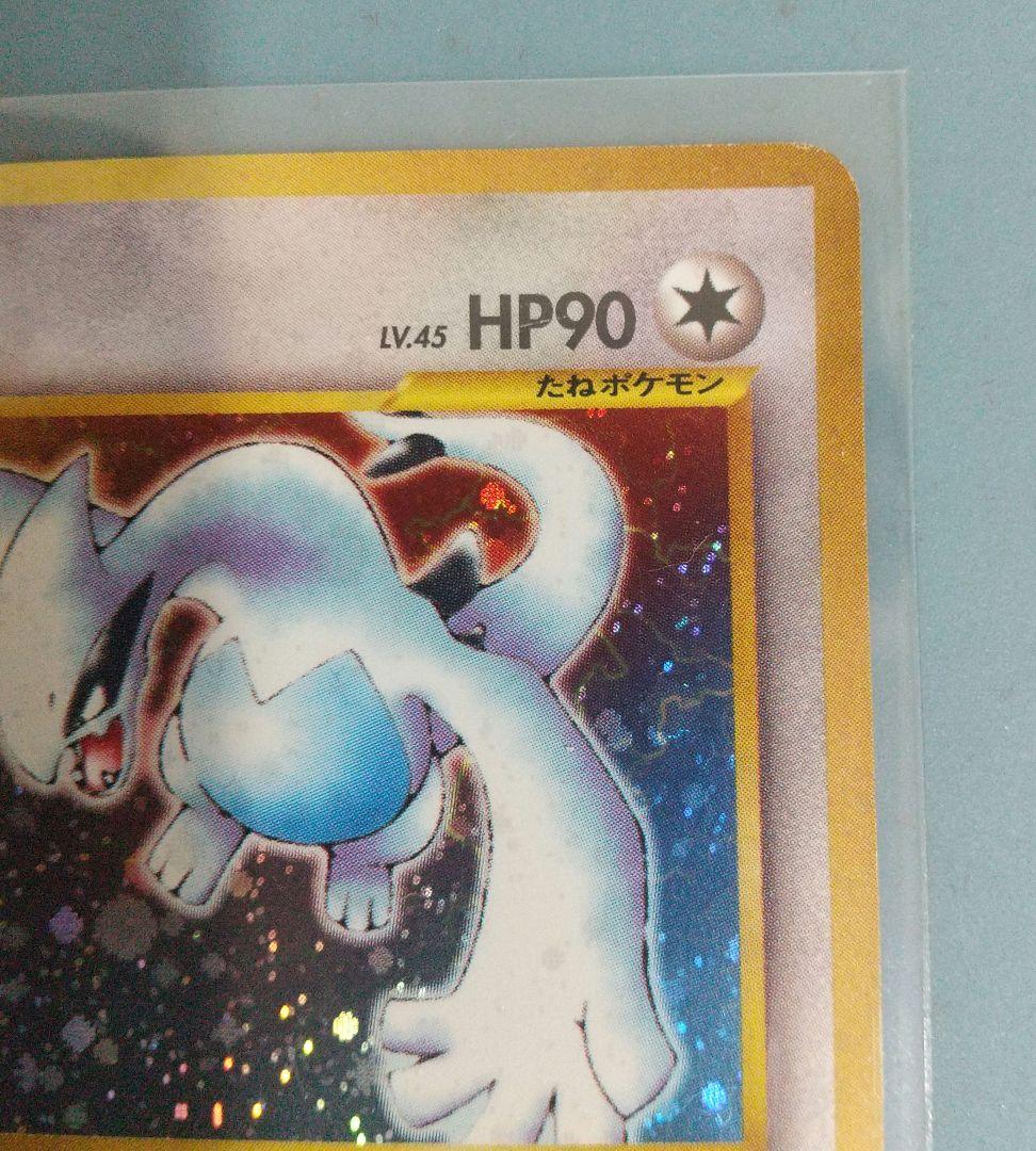 ポケモンカード 旧裏 ルギア うずまき - メルカリ