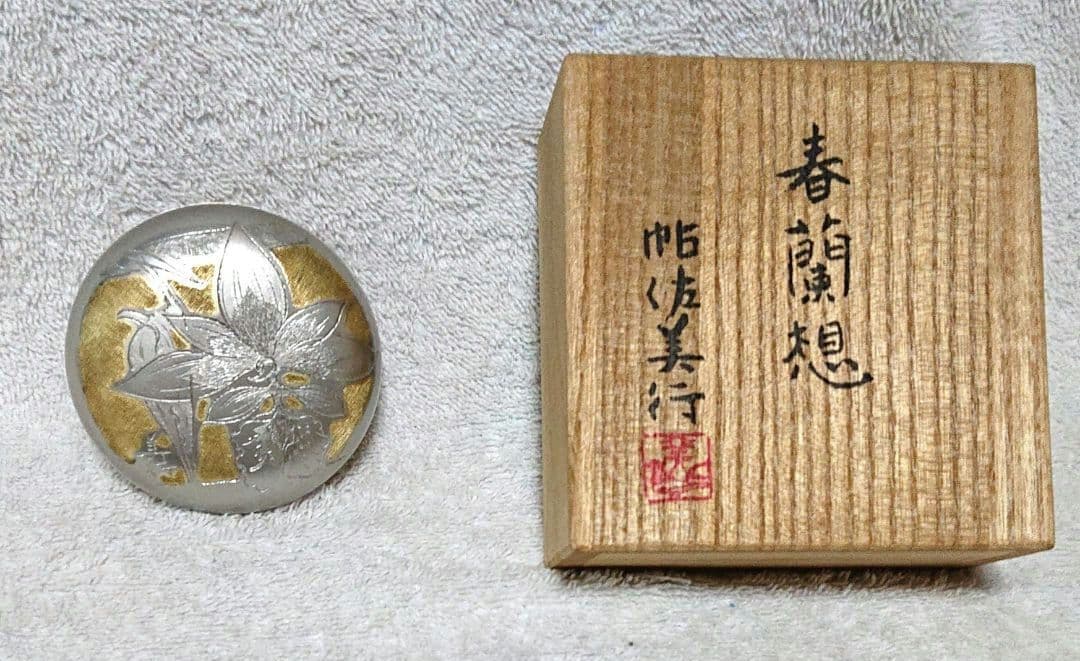 トモスケ様専用 nimoca 2000系カードセット 記念品