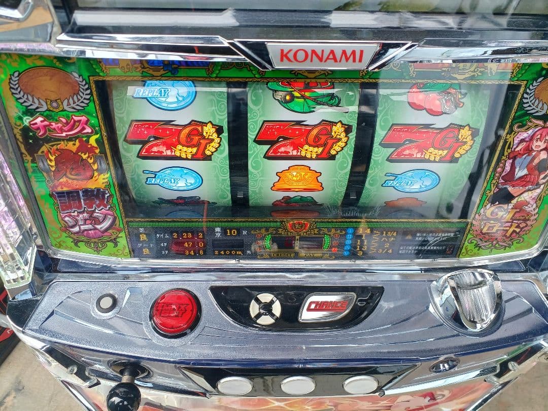 【送料無料】G1優駿倶楽部　実機