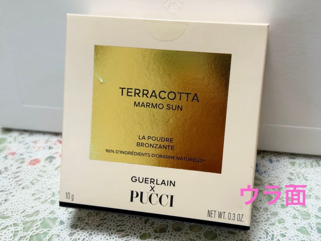 セール中】ゲラン プッチコラボ テラコッタ ブロンジング パウダー