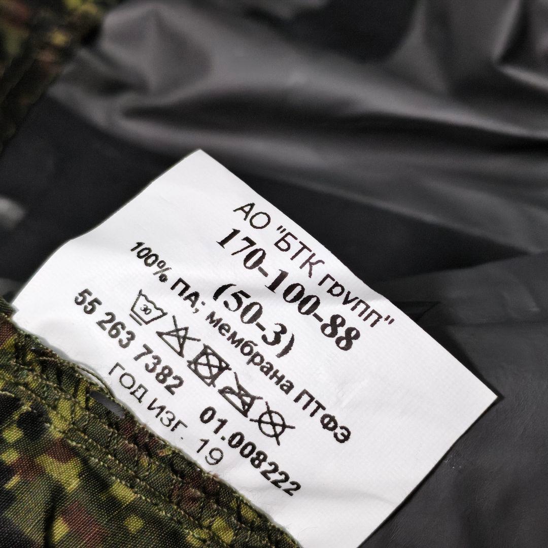 ロシア軍 実物 BTK製 VKBO レイヤー6 レインウェア 50-3 - メルカリ