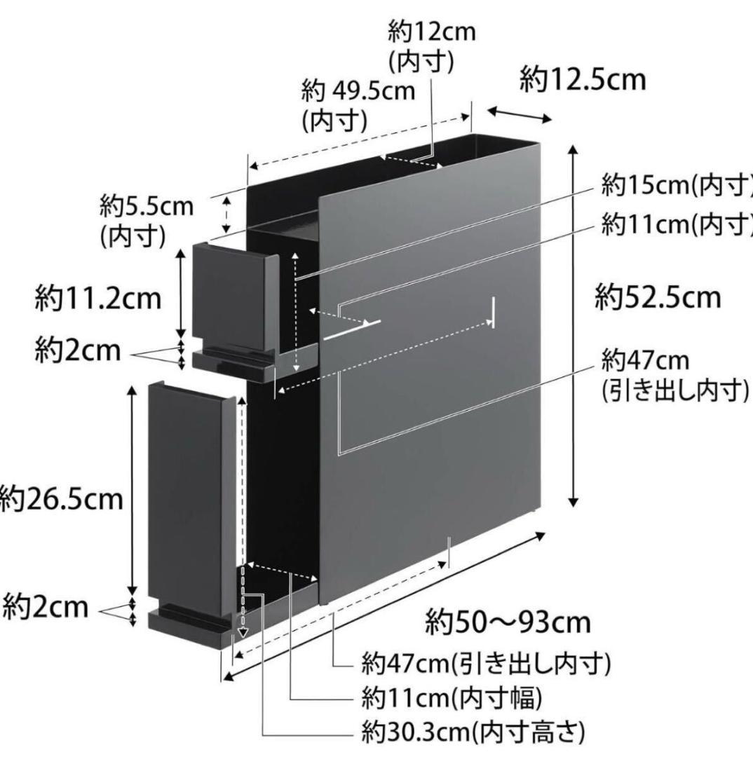 山崎実業 隠せる 調味料ラック 2段 ブラック タワー tower