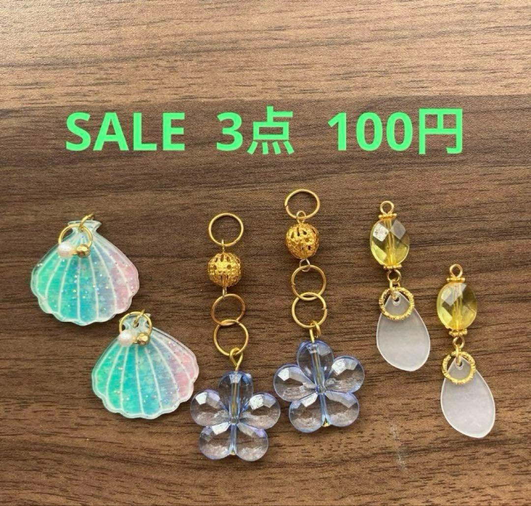 ⚠️無言キャンセル⚠️あさやん。様