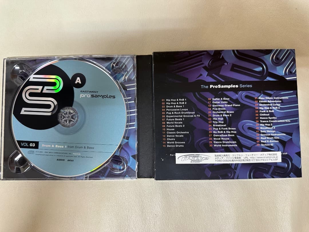 サンプリングCD Pro Samples Vol 03 送料込 - メルカリ