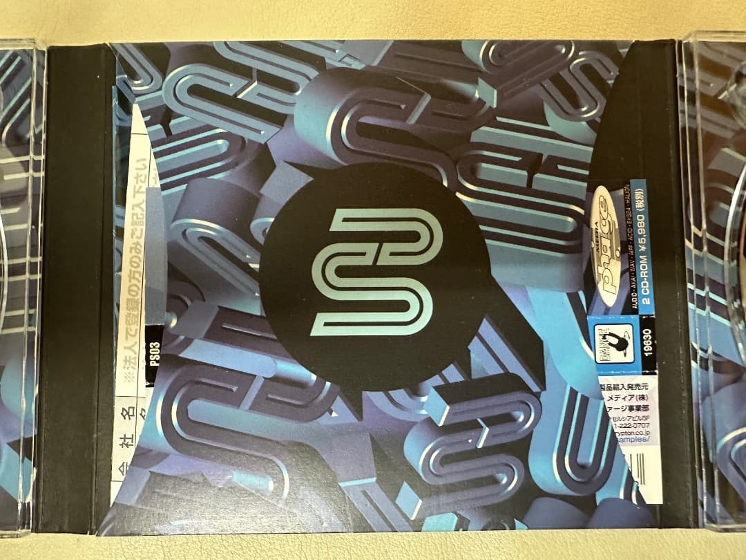 サンプリングCD Pro Samples Vol 03 送料込 - メルカリ