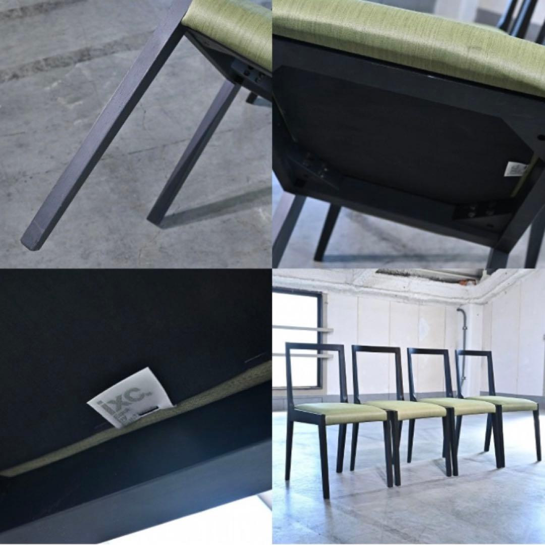 Cassinaixc.カッシーナJASMINジャスミン ダイニングチェア4脚 - メルカリ