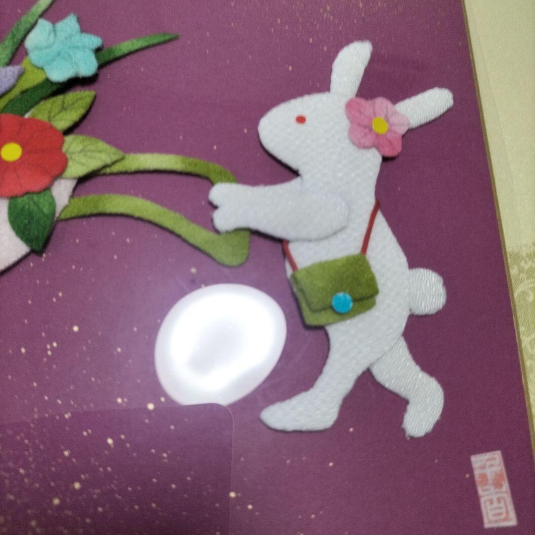 干支うさぎさんの大きな色紙、額付き