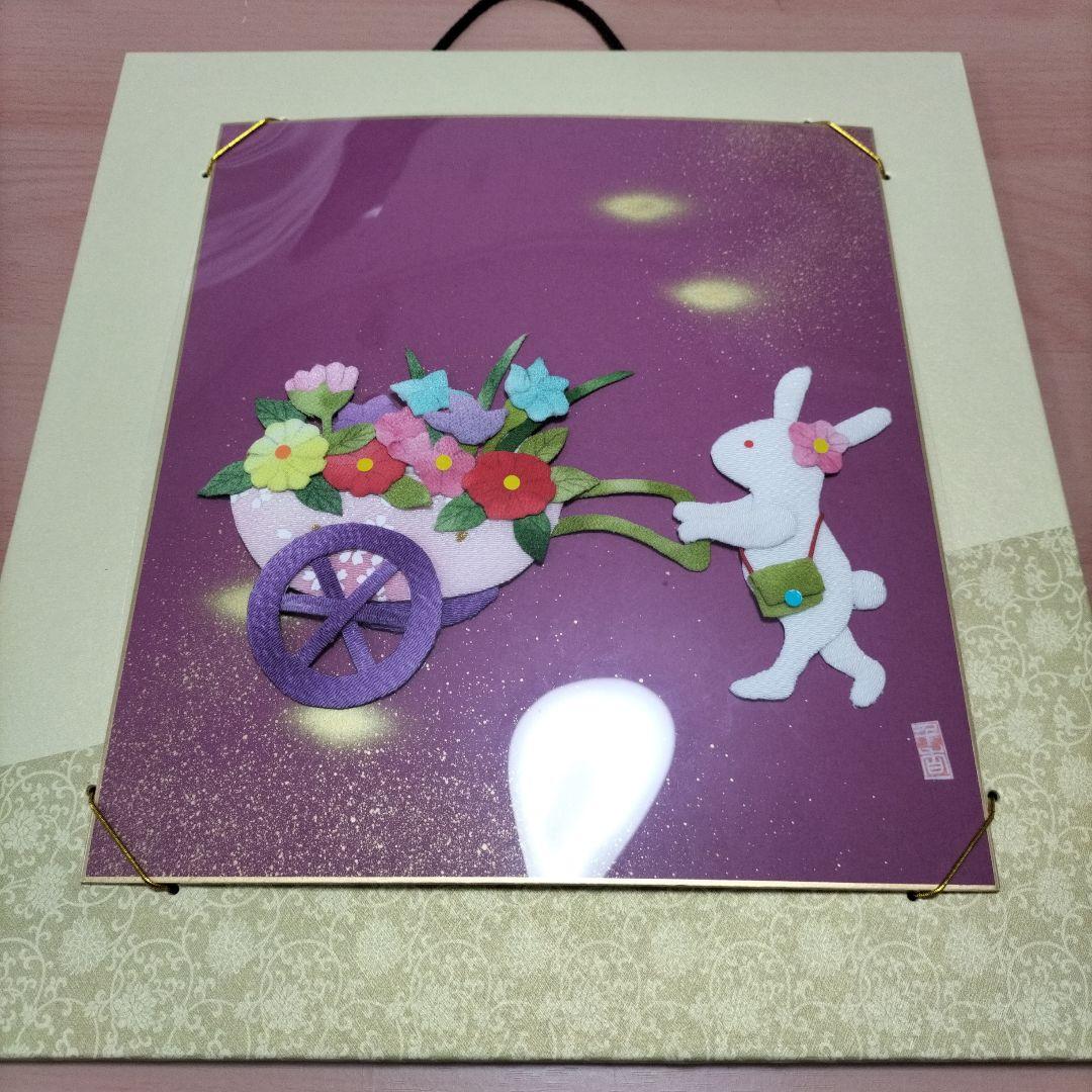 干支うさぎさんの大きな色紙、額付き