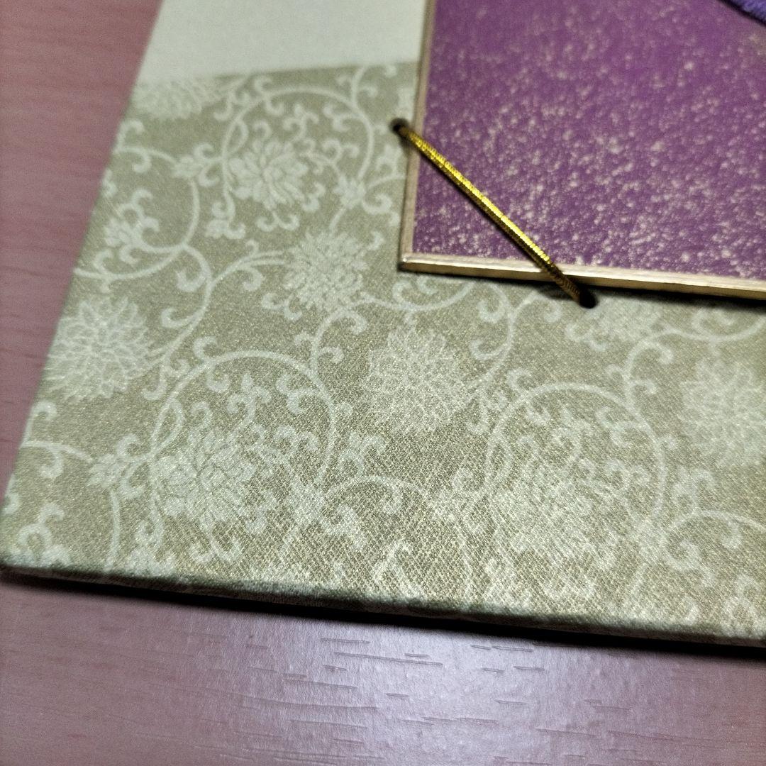 干支うさぎさんの大きな色紙、額付き