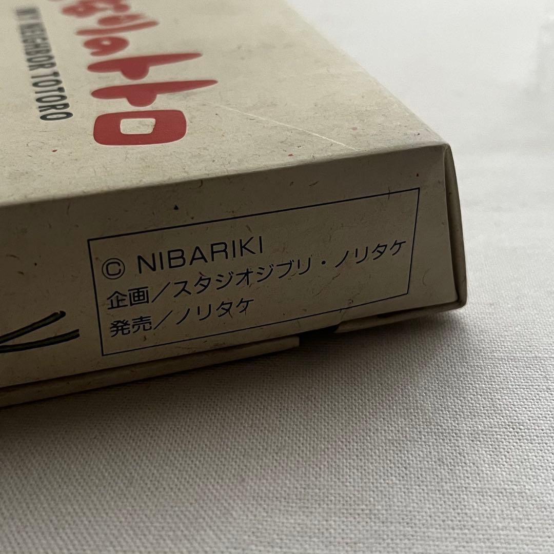 ノリタケ となりのトトロ ゴールド スタジオジブリ ティースプーン 宮崎駿