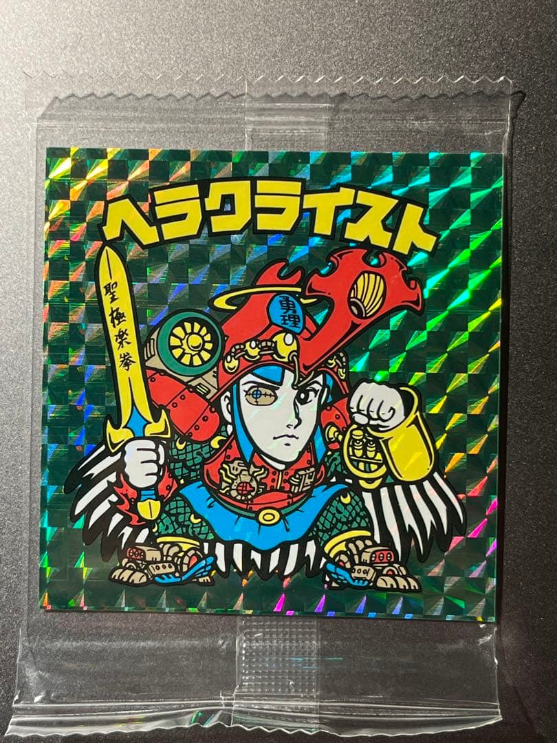 ビックリマン バスフィズ2 24種 フルコンプ コンプセット コンプ 第2弾