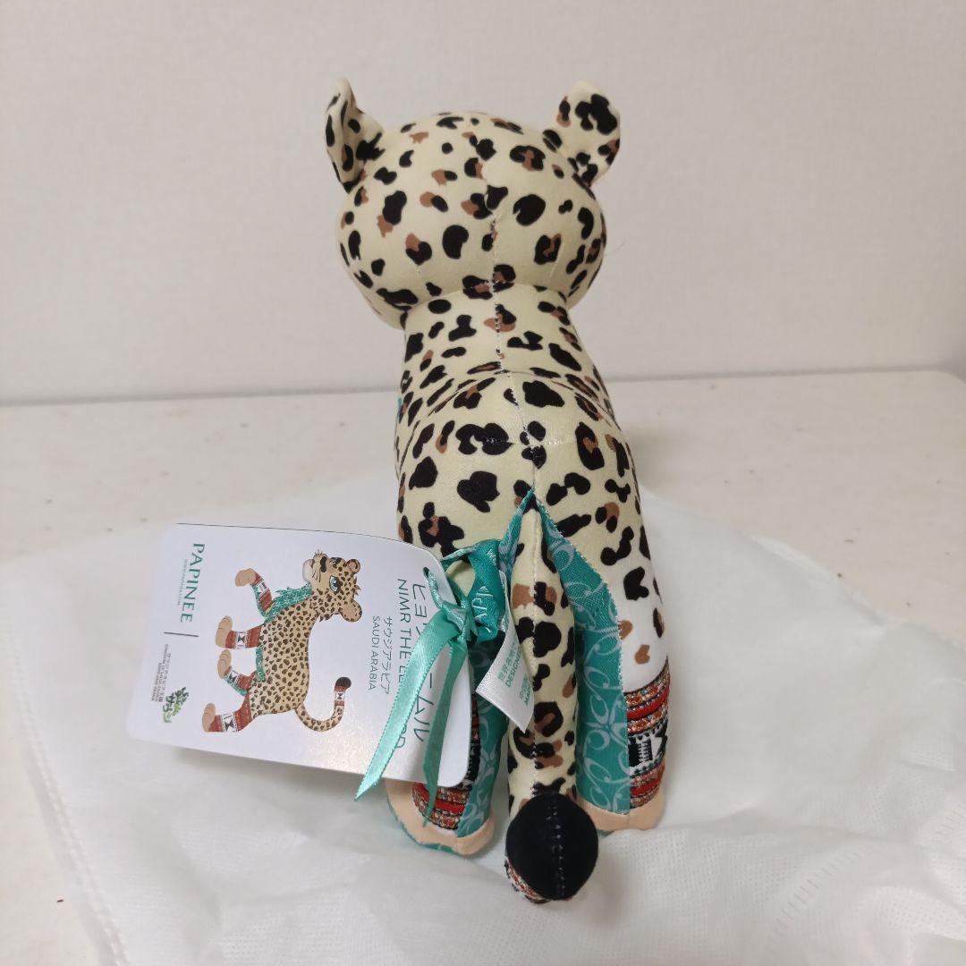 大阪 関西 万博 サウジアラビア ヒョウのニムル ぬいぐるみ 新品 タグ