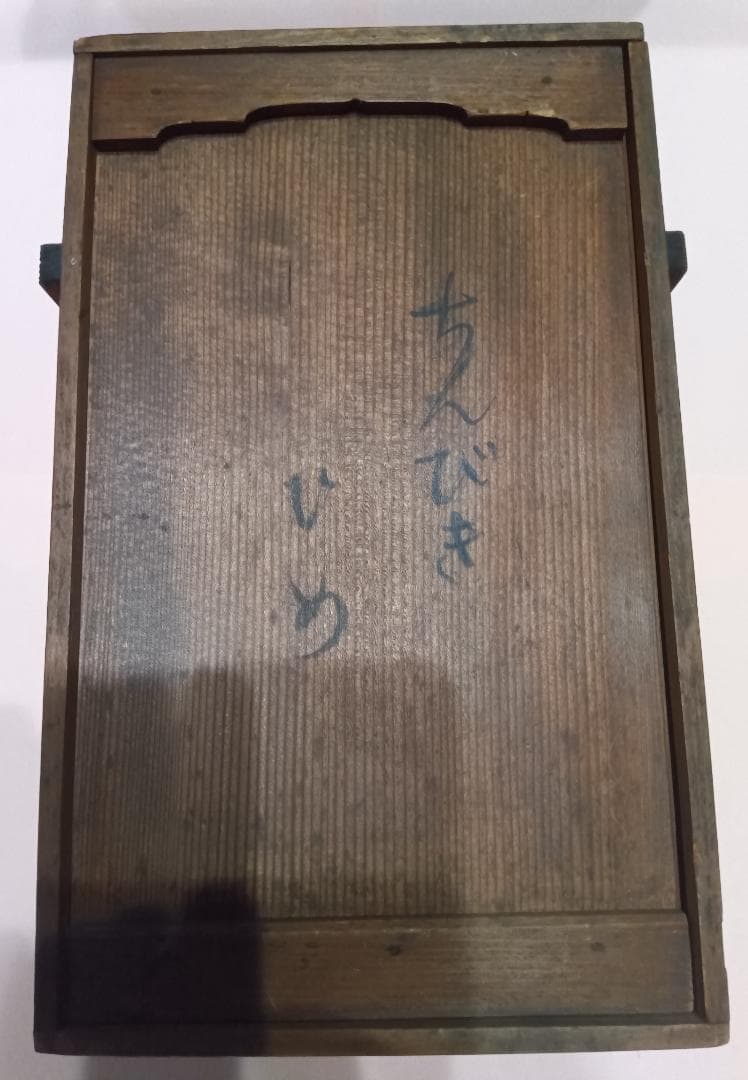 《希少・明治大正の雛人形》　《狆引き官女》