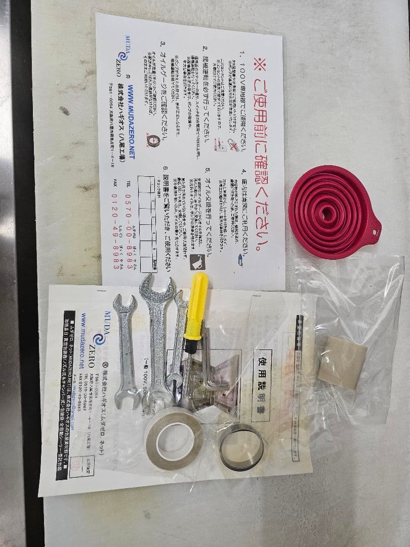 値引きご相談下さい 真空包装機 ハギオス VAC-401-2S 送料無料