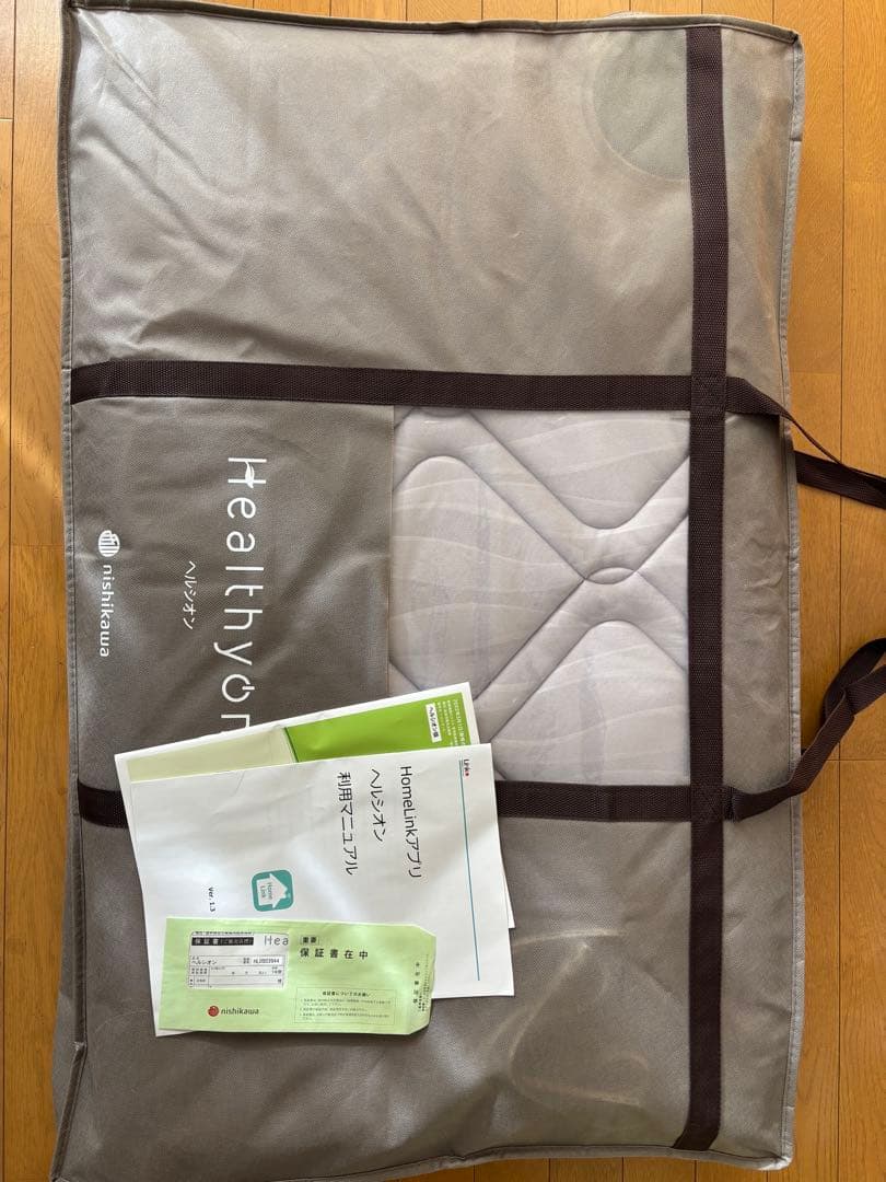 ★西川★ヘルシオン★美品★シングル★