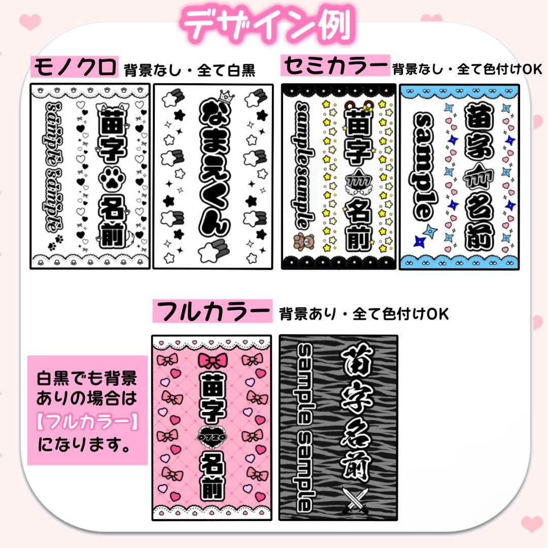 えま様　キンブレシート　オーダー