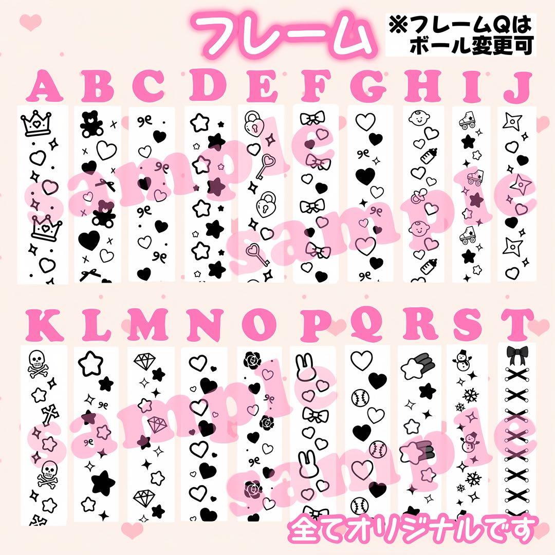 えま様　キンブレシート　オーダー