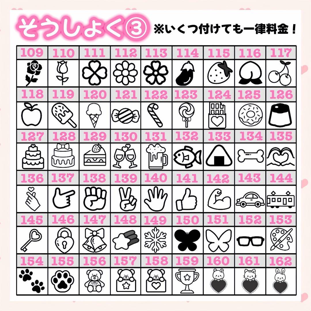 えま様　キンブレシート　オーダー