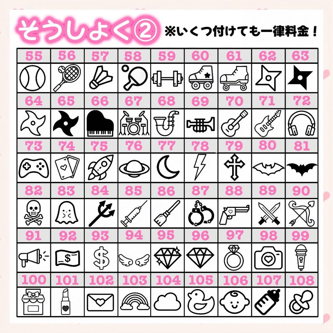 えま様　キンブレシート　オーダー