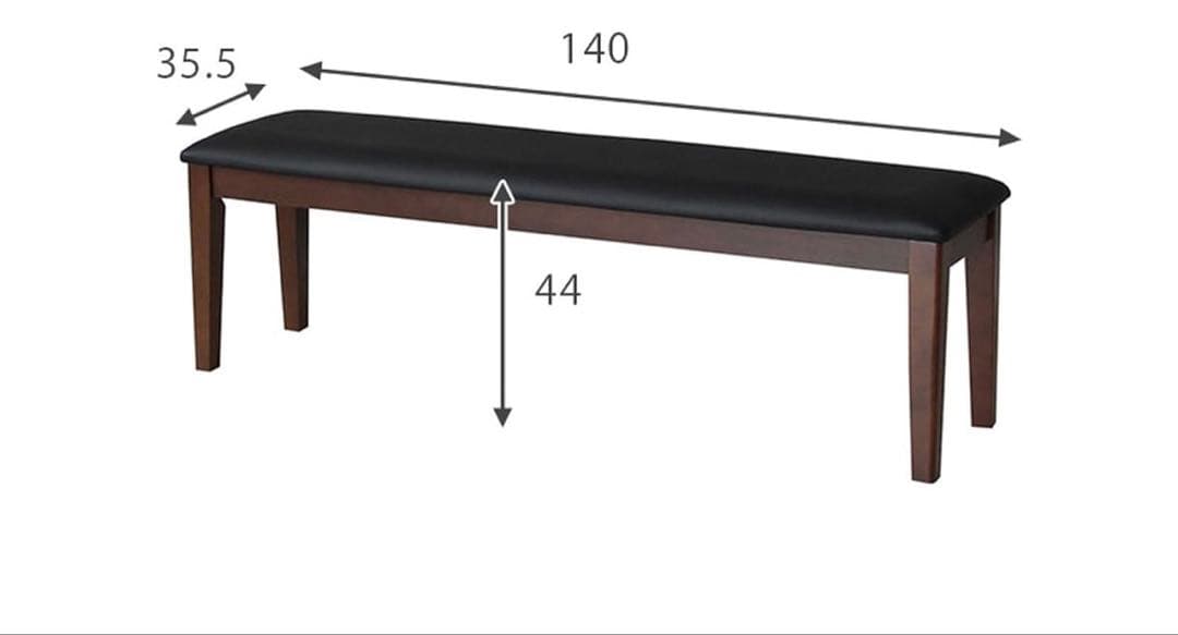 【送料込】ダイニングベンチ 幅150×奥行35×高さ44cm 組み立て済み
