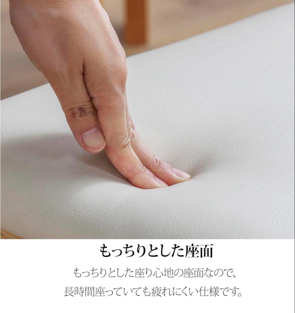 【送料込】ダイニングベンチ 幅150×奥行35×高さ44cm 組み立て済み