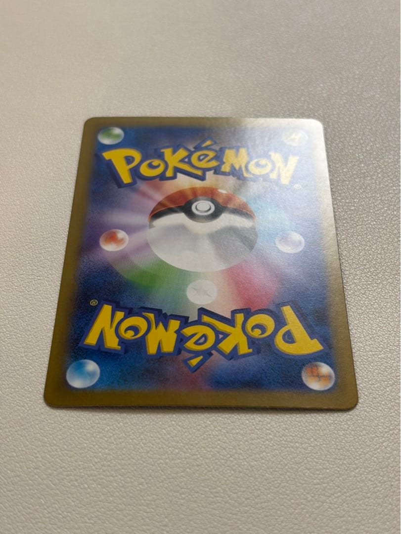 レシラム ex SAR 168/086 ホワイトフレア【マグネットローダー付】