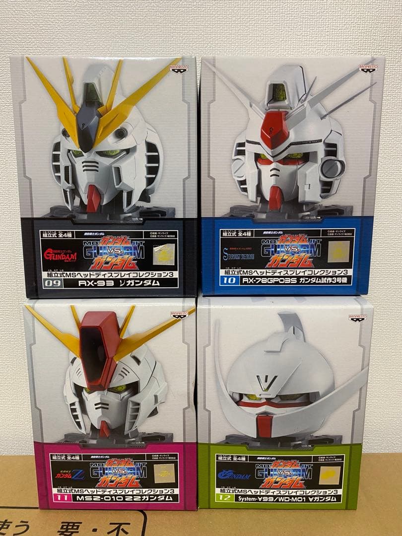 新品未開封　組立式MSヘッドディスプレイコレクション３